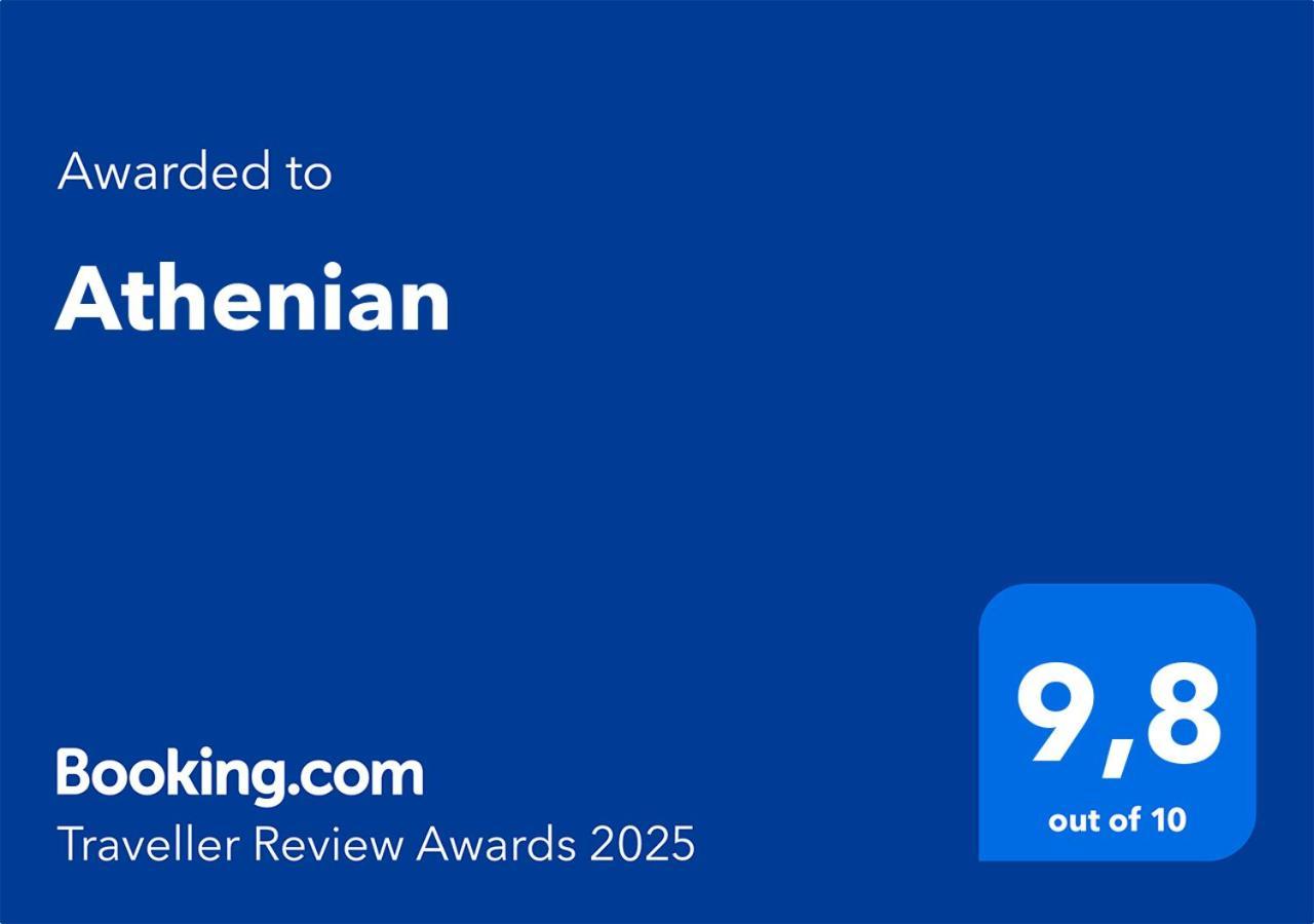 Διαμέρισμα Athenian
